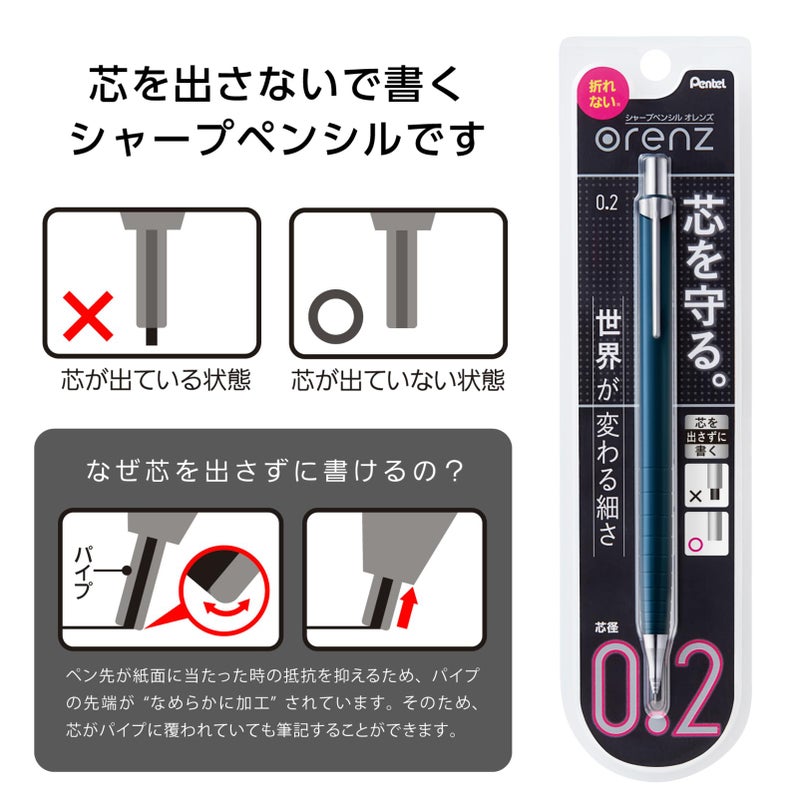 Pentel Mechanical Pencil Orenz 0.2mm (Navy) Xpp502-C2 - Image 5